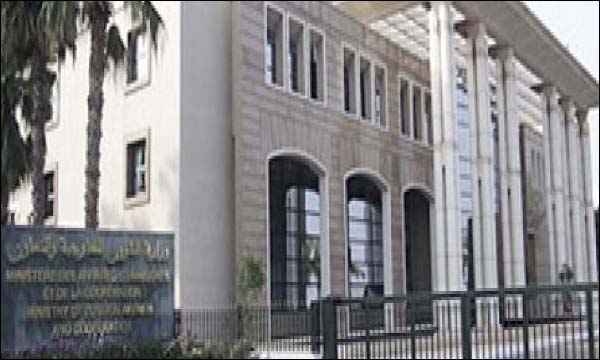 مقر وزارة الشؤون الخارجية والتعاون
